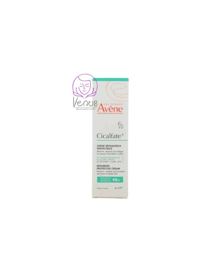 کرم ترمیم کننده سیکالیفت پلاس اون AVENE