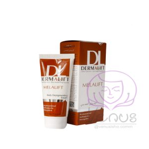 کرم روشن کننده بدن درمالیفت DERMALIFT