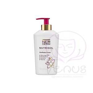 شیرمو نئودرم NEU DERM