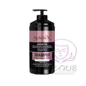 شامپو کراتین سانتکس SUNTEX