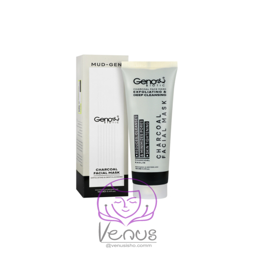 ماسک زغال ژنو GENO