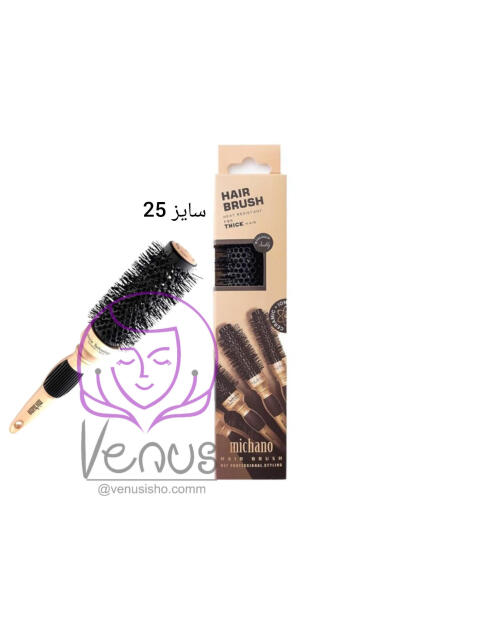 برس پیچ نسوز سایز 25 میچانو MICHANO