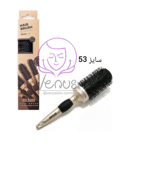 برس پیچ نسوز سایز 53 میچانو MICHANO