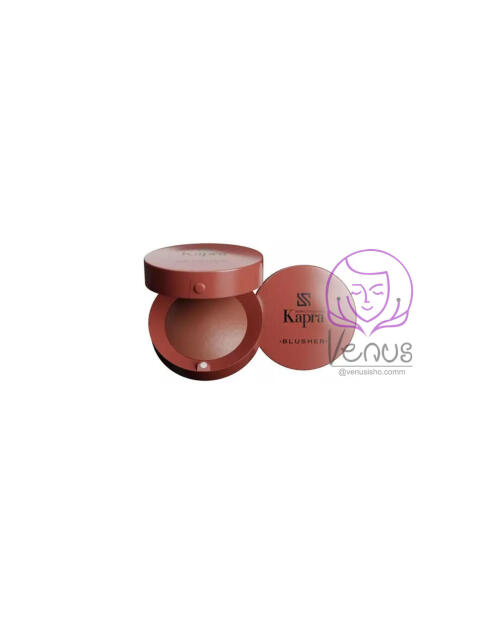 رژگونه کاپرا مدل تراکوتا کوچک KAPRA