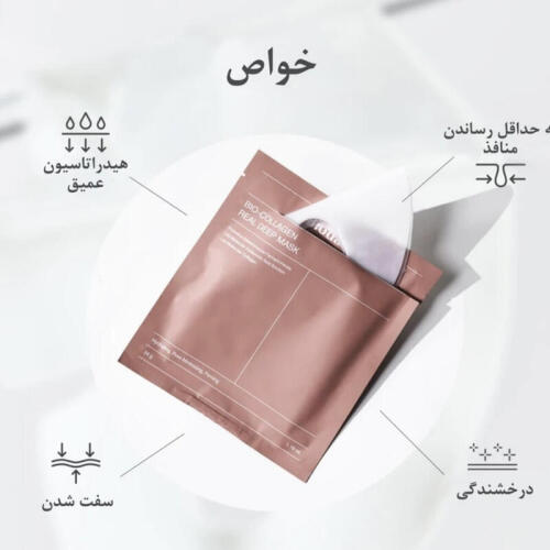 ماسک ورقه ای بیو کلاژن بایودنس BIODANCE - Image 2