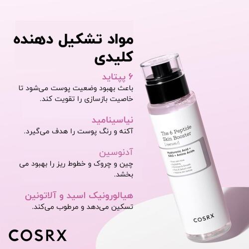 سرم 6 پپتاید کوزارکس COSRX - Image 4